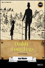 Daddy-Long-Legs Űٸ  -  ִϾ Ŭ 02