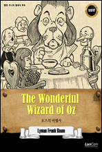 The Wonderful Wizard of Oz   -  ִϾ Ŭ 06