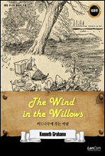 The Wind in the Willows 峪 δ ٶ -  ִϾ Ŭ 10