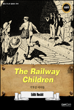 The Railway Children  ̵ -  ִϾ Ŭ 26