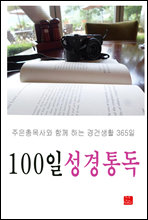 100 뵶