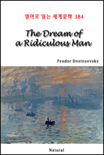 The Dream of a Ridiculous Man -  д 蹮 384