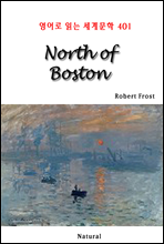 North of Boston -  д 蹮 401