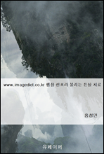 www.imagediet.co.kr â  Ҹ ư ġ