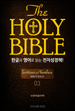 The Holy Bible ѱ۰  д ڼå