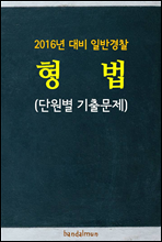 2016  Ϲݰ  (ܿ ⹮)