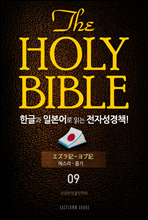 The Holy Bible ѱ۰ Ϻ д ڼå!