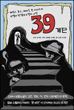 39