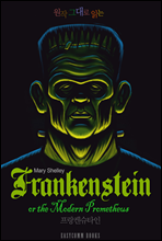  ״ д ˽Ÿ(Frankenstein, or the Modern Prometheus)