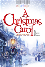  ״ д ũ ĳ(A Christmas Carol in Prose)