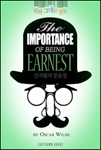  ״ д  ߿伺(The Importance of Being Earnest)