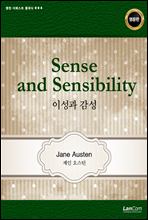 Sense and Sensibility ̼  -  Ʈ Ŭ 004