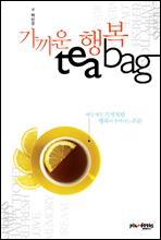  ູ tea bag