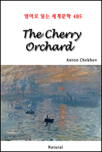 The Cherry Orchard -  д 蹮 485