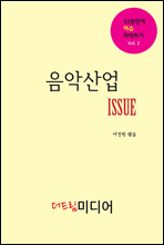 ǻ ISSUE