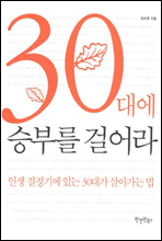 30뿡 ºθ ɾ