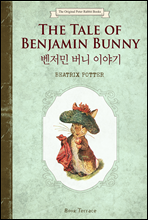   ̾߱ () The Tale of Benjamin Bunny -    Ͻ 04