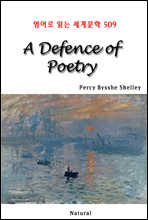 A Defence of Poetry -  д 蹮 509