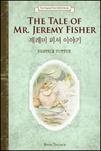  Ǽ ̾߱ () The Tale of Mr. Jeremy Fisher -    Ͻ 08