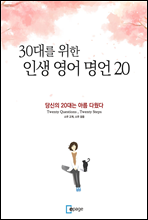 30븦  λ   20