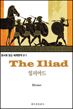 ϸƵ The Iliad