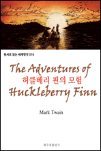 Ŭ   The Adventures of Huckleberry Finn