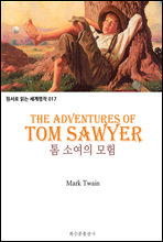  ҿ  The Adventures of Tom Sawyer