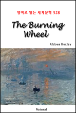 The Burning Wheel -  д 蹮 528