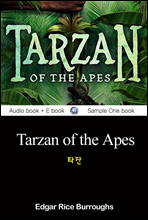 Ÿ (Tarzan of the Apes)   б 018