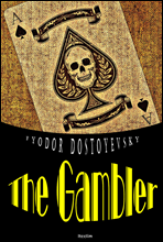 븧 The Gambler (  б)