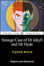 ųڻ ̵徾 (Strange Case of Dr Jekyll and Mr Hyde)   б 005