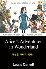 ̻  ٸ (Alices Adventures in Wonderland)   б 006