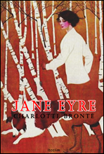   Jane Eyre (  б