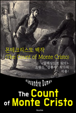 ũ  The Count of Monte Cristo (  б)