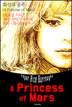 ȭ  A Princess of Mars (  б)