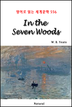 In the Seven Woods -  д 蹮 556