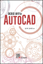   AutoCAD