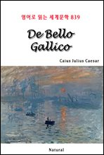 De Bello Gallico -  д 蹮 839