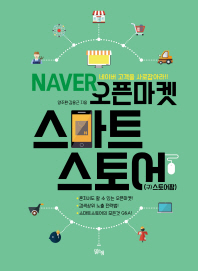 NAVER ¸ Ʈ 